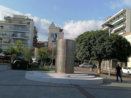 Vasileos Georgiou Square
